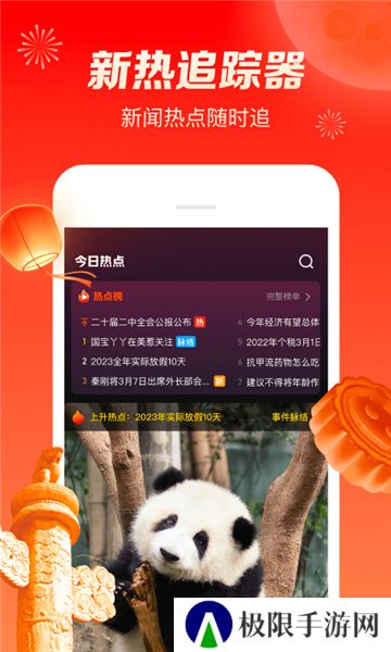 微视