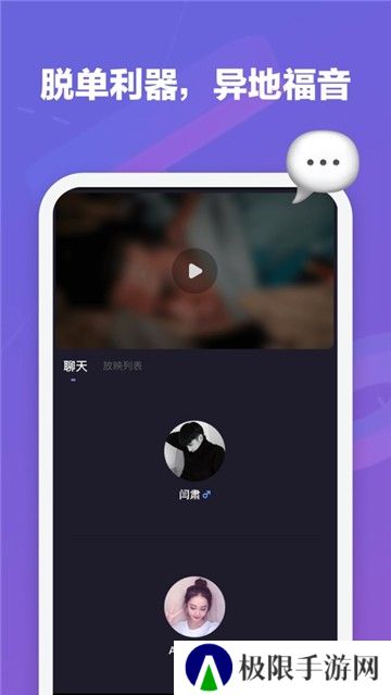 微光