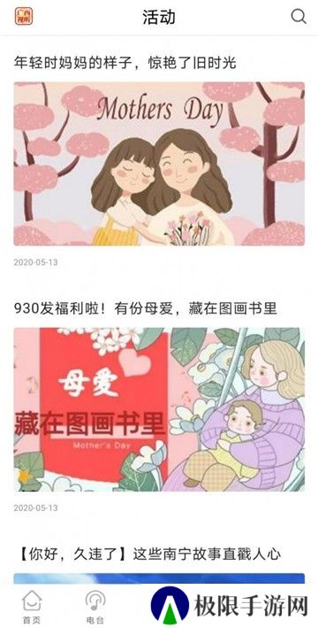 广西视听