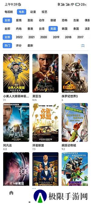 轻简视频去广告纯净版