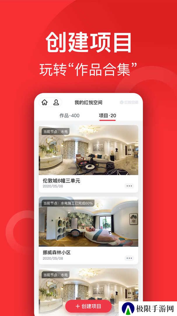 小红屋全景相机