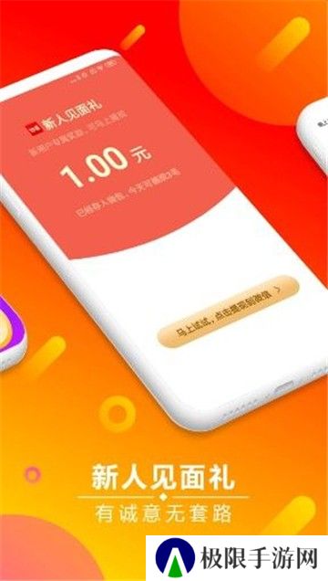 拾光短视频