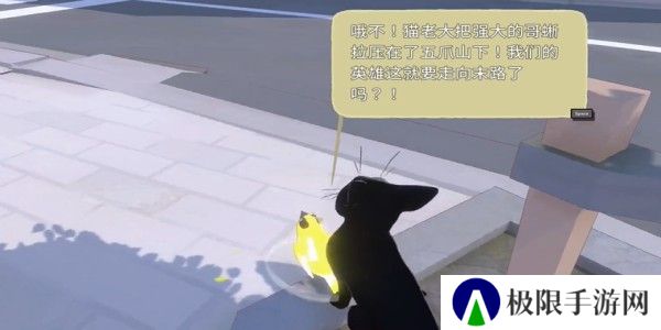 小猫咪大城市踩奶动作怎么获得