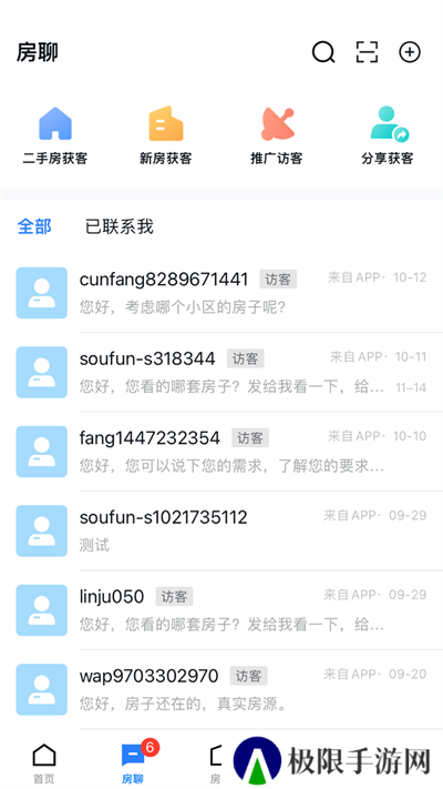 经纪云app
