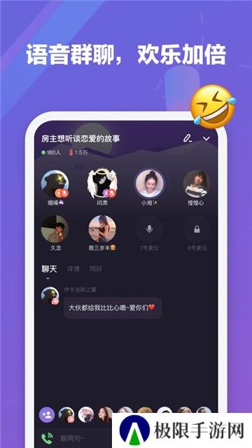微光