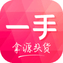 一手服装批发
