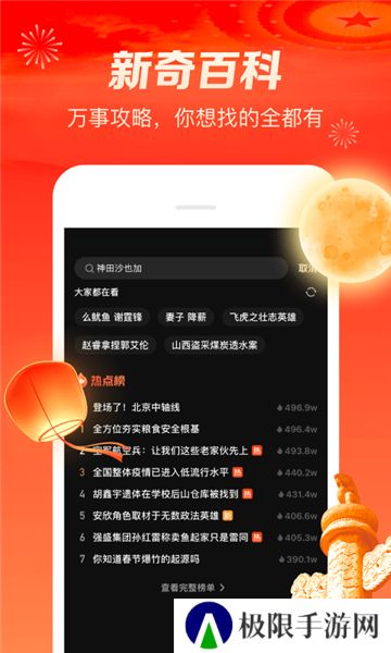 微视