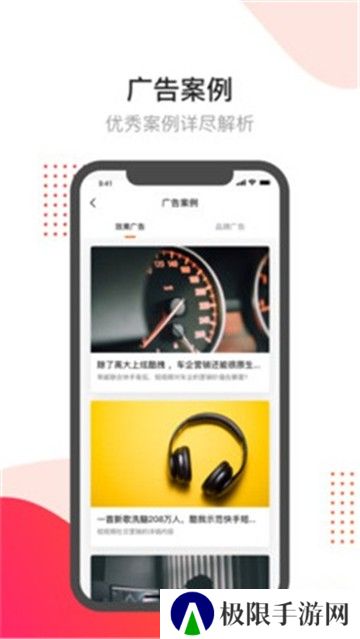 开眼快创