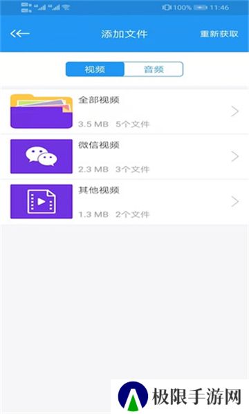 电影天堂高清资源