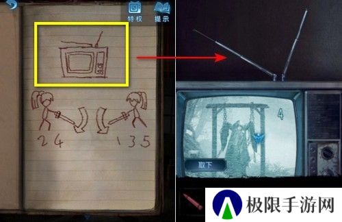 《纸嫁衣5》通关攻略大全