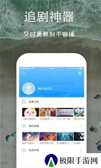 芝麻影视大全app