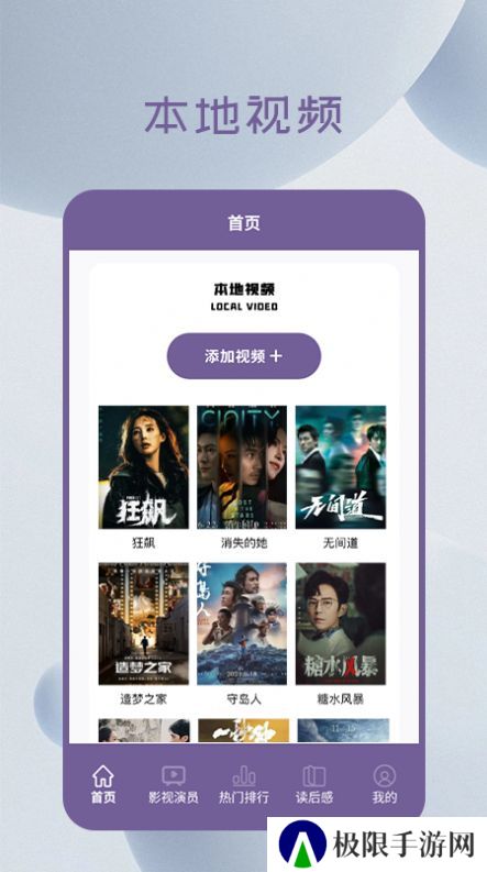 小熊播放器软件