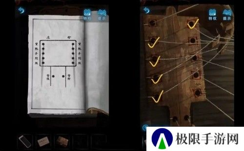 《纸嫁衣5》通关攻略大全
