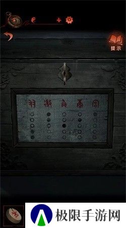 纸嫁衣4第四章疑鬼图文通关攻略