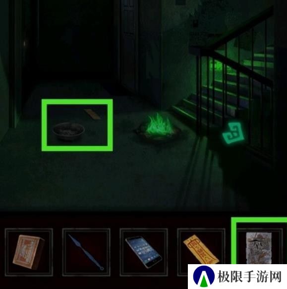 纸嫁衣1第三章攻略