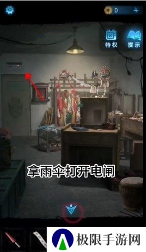 《纸嫁衣5》通关攻略大全
