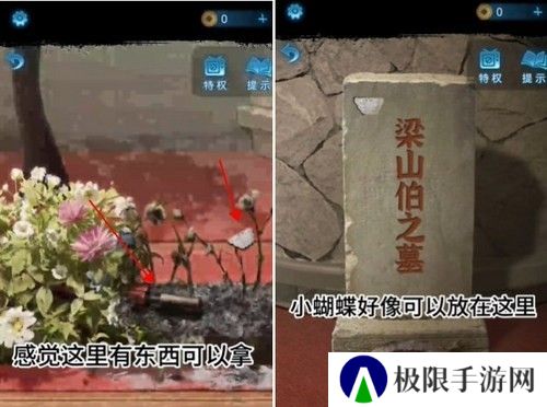 《纸嫁衣5》通关攻略大全