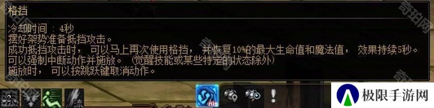 【前瞻：梦境之塔】全新测伤害副本？梦境之塔副本介绍10