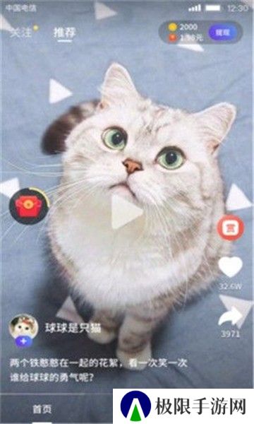 蕃影短视频