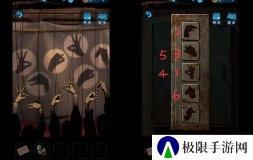 《纸嫁衣5》通关攻略大全