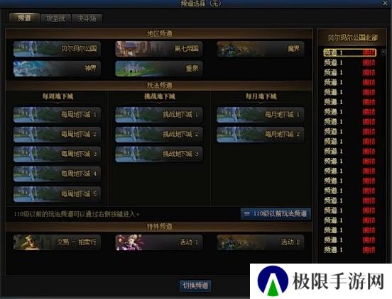 【爆料：国服1019】重泉说明会内容总结（重泉区域/新地下城/新装备/技能强化系统/AI打桩21