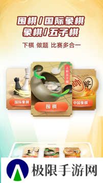 有道纵横棋院