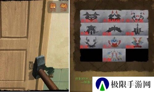 《纸嫁衣5》通关攻略大全