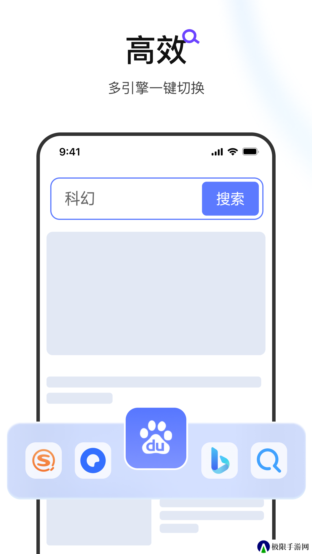 迅雷浏览器纯净版