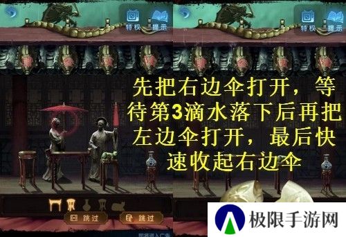 《纸嫁衣5》通关攻略大全
