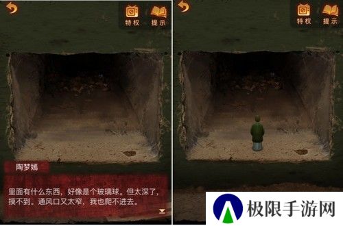 《纸嫁衣5》通关攻略大全