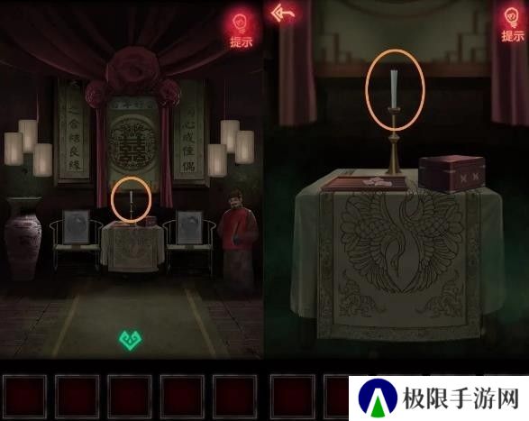 纸嫁衣1第一章攻略
