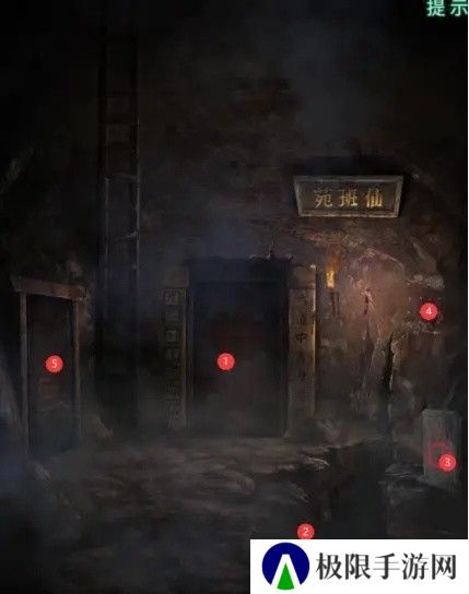 纸嫁衣4第五章幽情图文通关攻略
