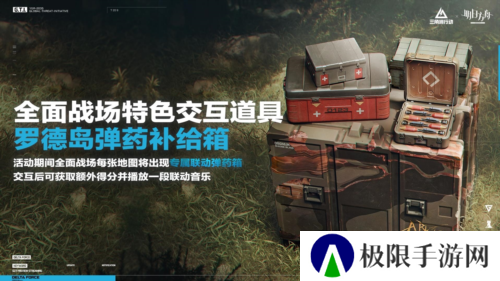 三角洲行动15