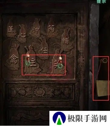 纸嫁衣4第五章幽情图文通关攻略