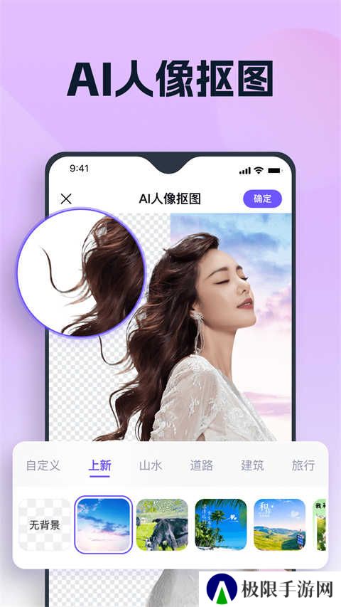 聪明灵犀手机版
