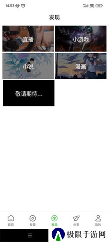 百影视频去广告