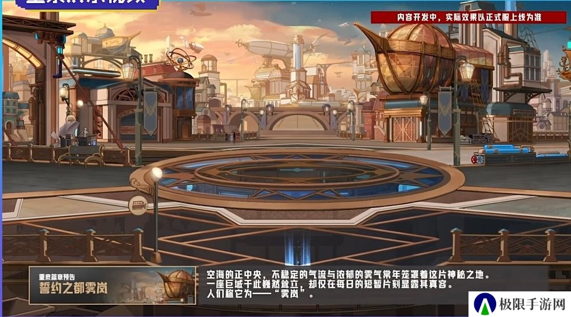 【爆料：国服1019】重泉说明会内容总结（重泉区域/新地下城/新装备/技能强化系统/AI打桩10