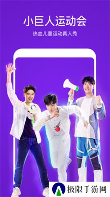 芒果TV
