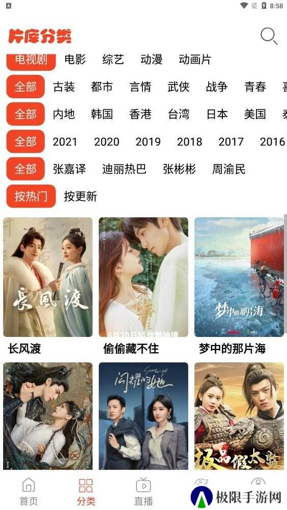 蘑菇影音官网版安装