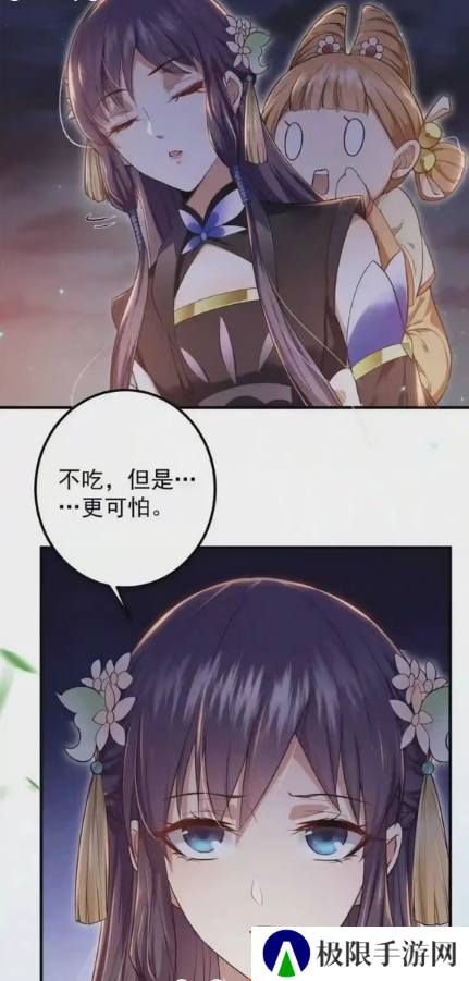 春木漫画去广告版