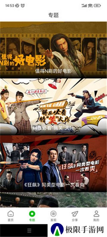 百影视频去广告