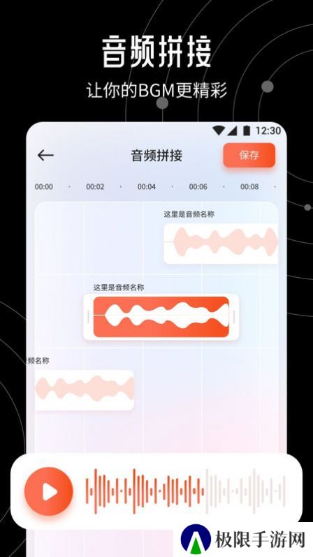 快云影视投屏软件app