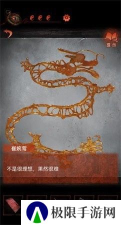 纸嫁衣4第二章不期图文通关攻略