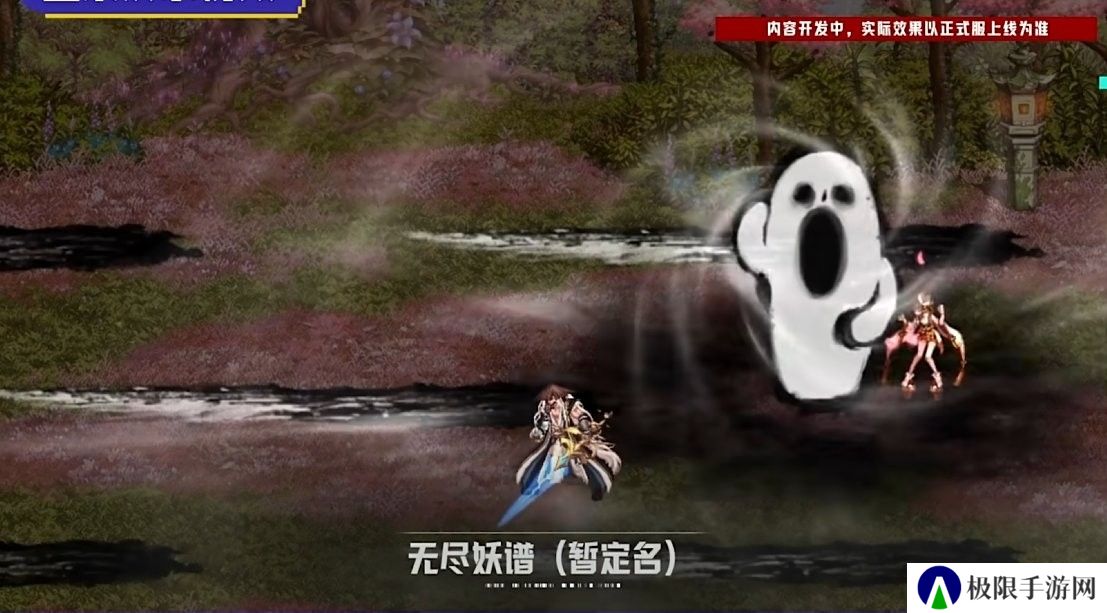 【爆料：国服1019】重泉说明会内容总结（重泉区域/新地下城/新装备/技能强化系统/AI打桩20