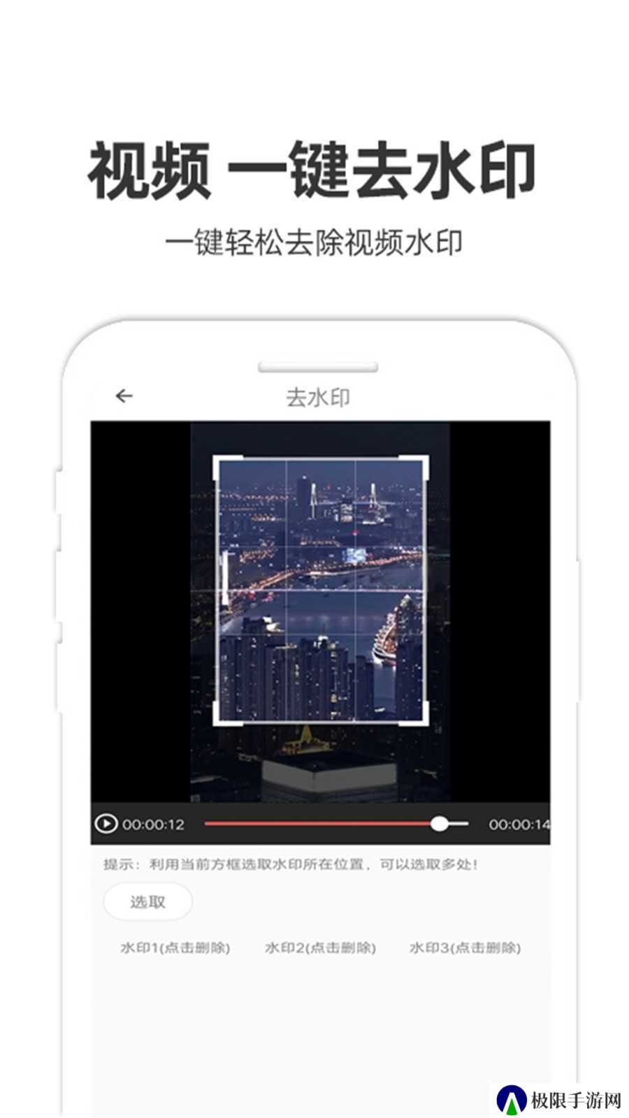 妙剪官方app