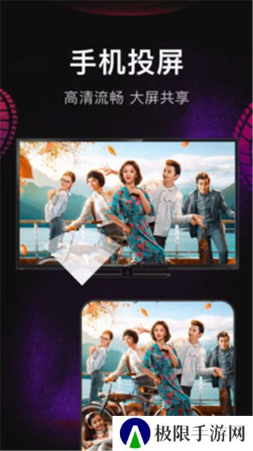 影视仓v3内置版