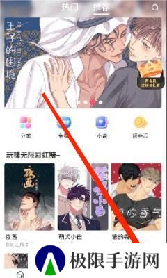 漫蛙2manwa2