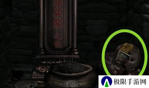 纸嫁衣1第二章攻略