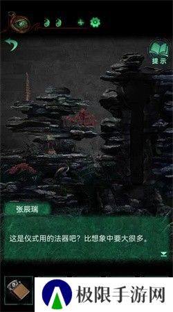 纸嫁衣4第三章交错图文通关攻略