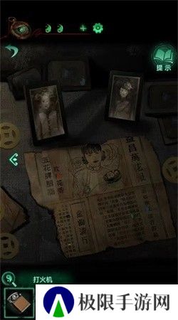 纸嫁衣4第三章交错图文通关攻略